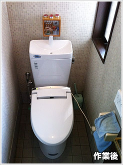 作業前