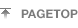 PAGETOP